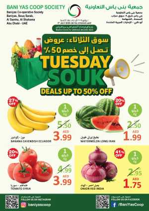 Thursday Souk In Bani Yas coop Abu Dhabi