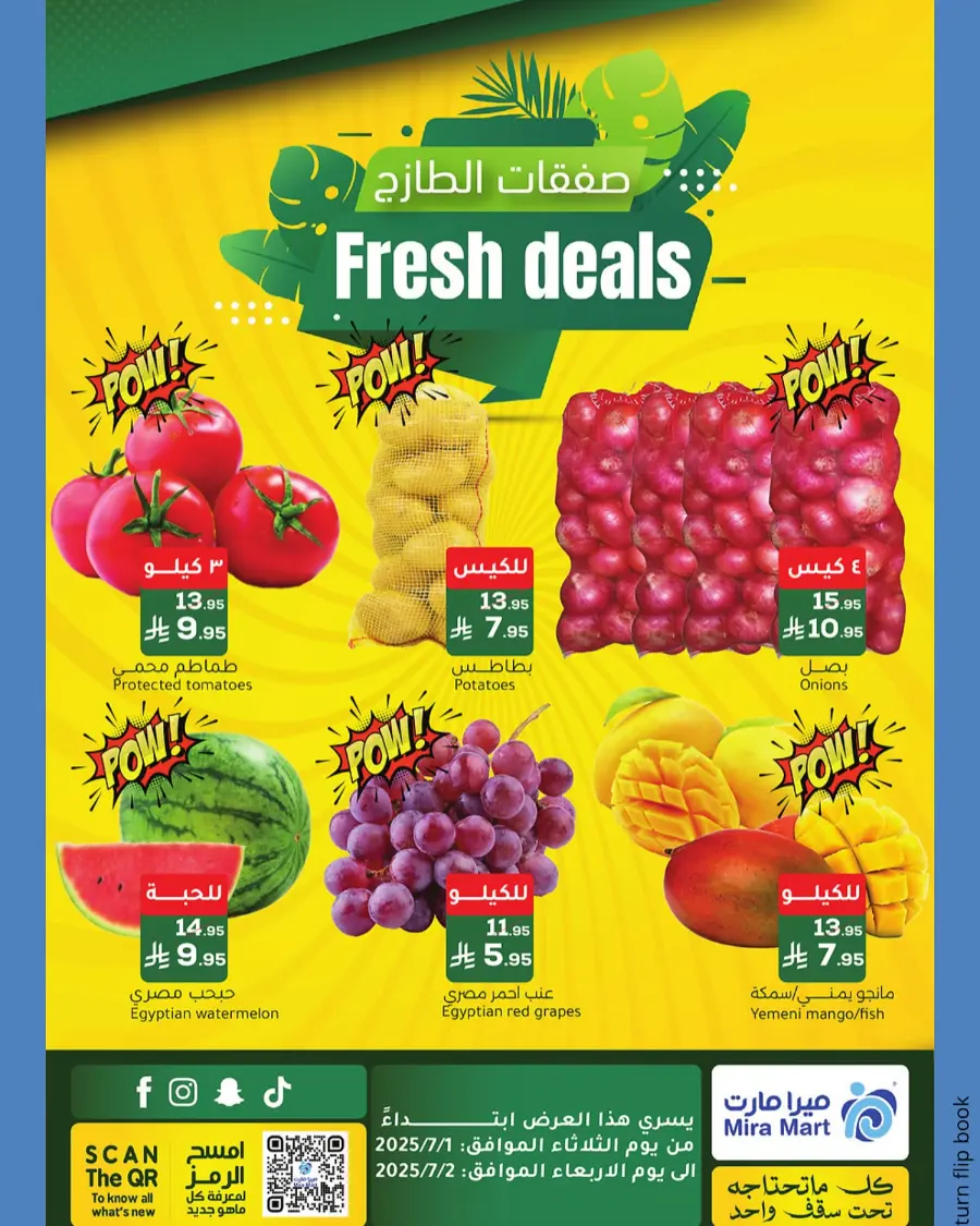 Fresh Deals In Mira Mart Mall undefined