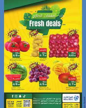 Fresh Deals In Mira Mart Mall Jeddah