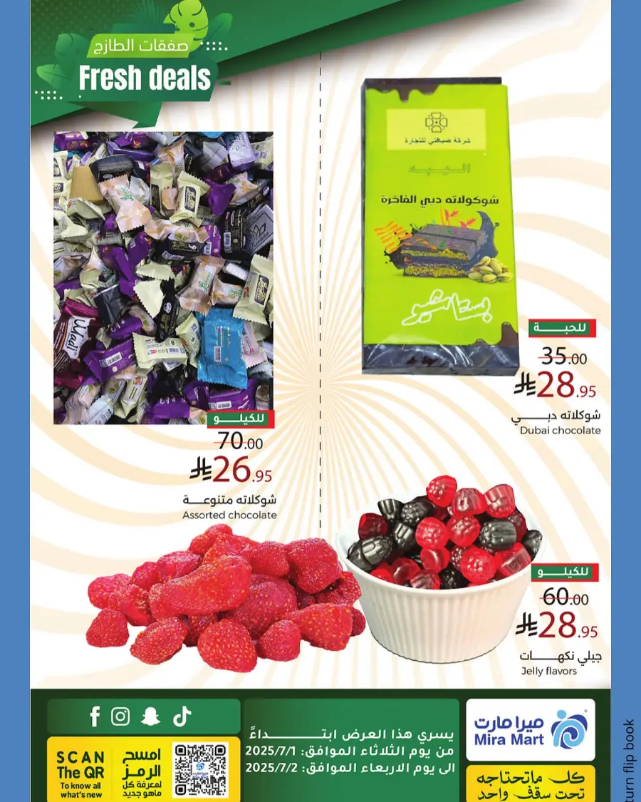 Fresh Deals In Mira Mart Mall undefined