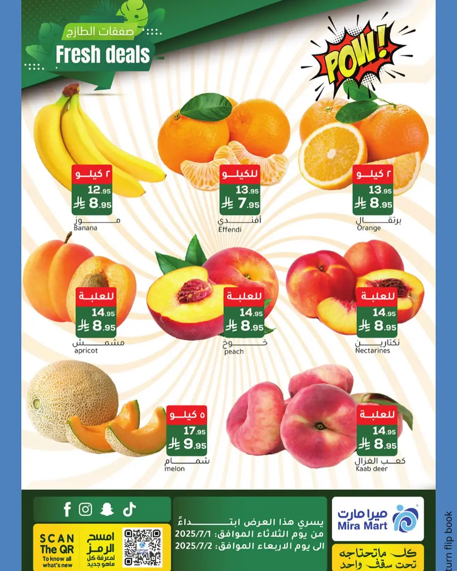 Fresh Deals In Mira Mart Mall undefined