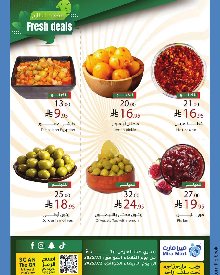 Fresh Deals In Mira Mart Mall undefined