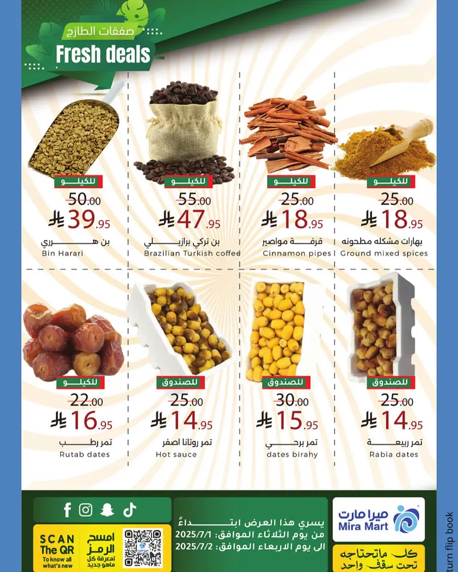 Fresh Deals In Mira Mart Mall undefined