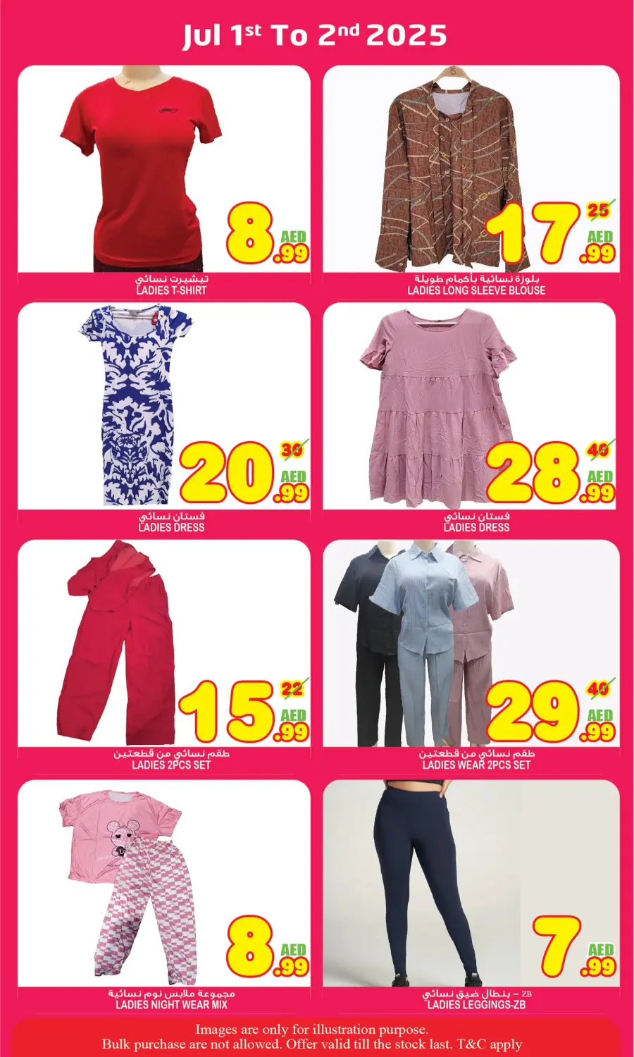 Mid Week Madness In Super Bonanza Sharjah / Ajman