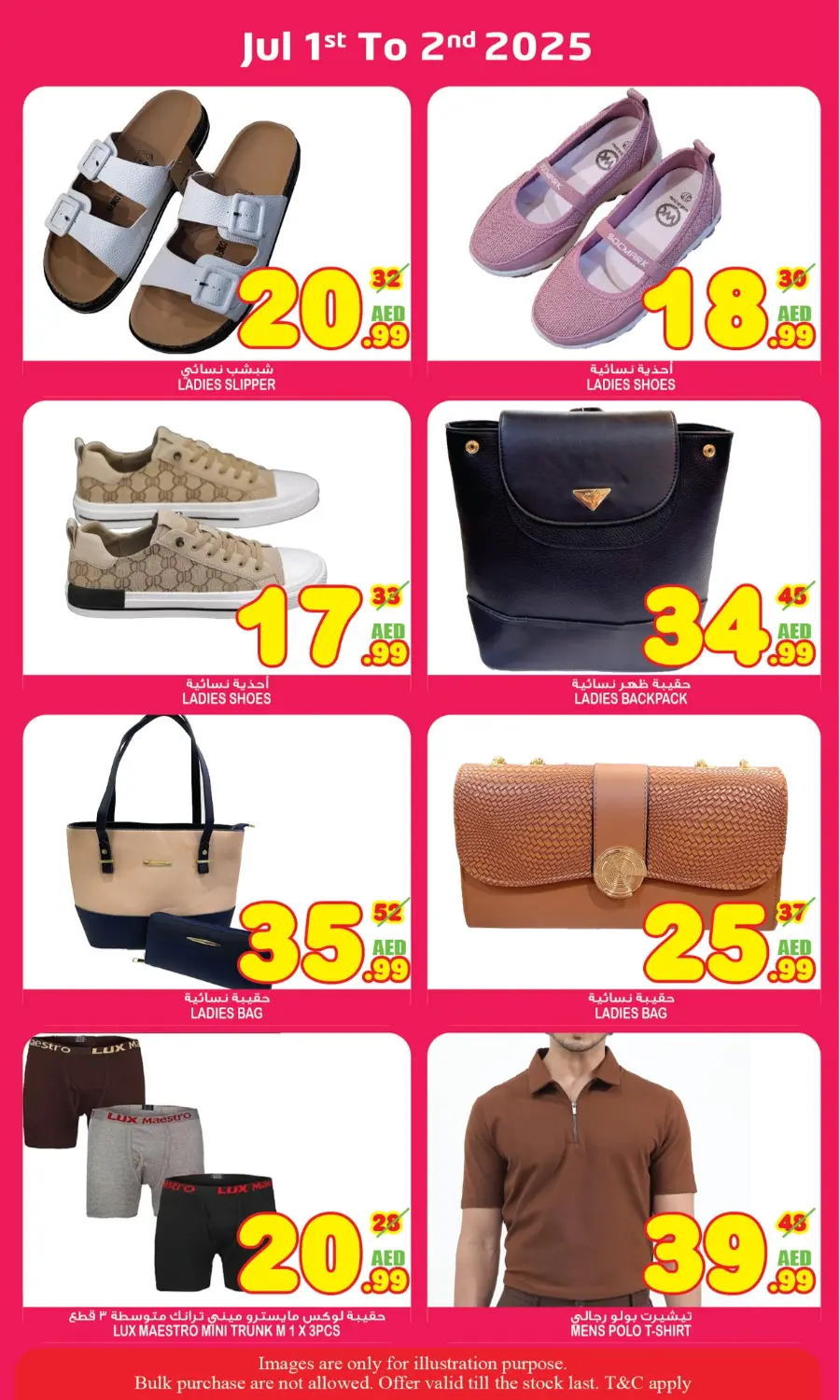 Mid Week Madness In Super Bonanza Sharjah / Ajman