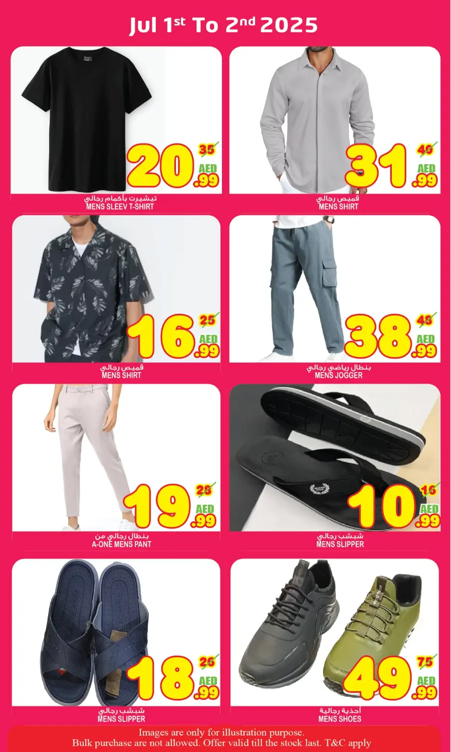 Mid Week Madness In Super Bonanza Sharjah / Ajman