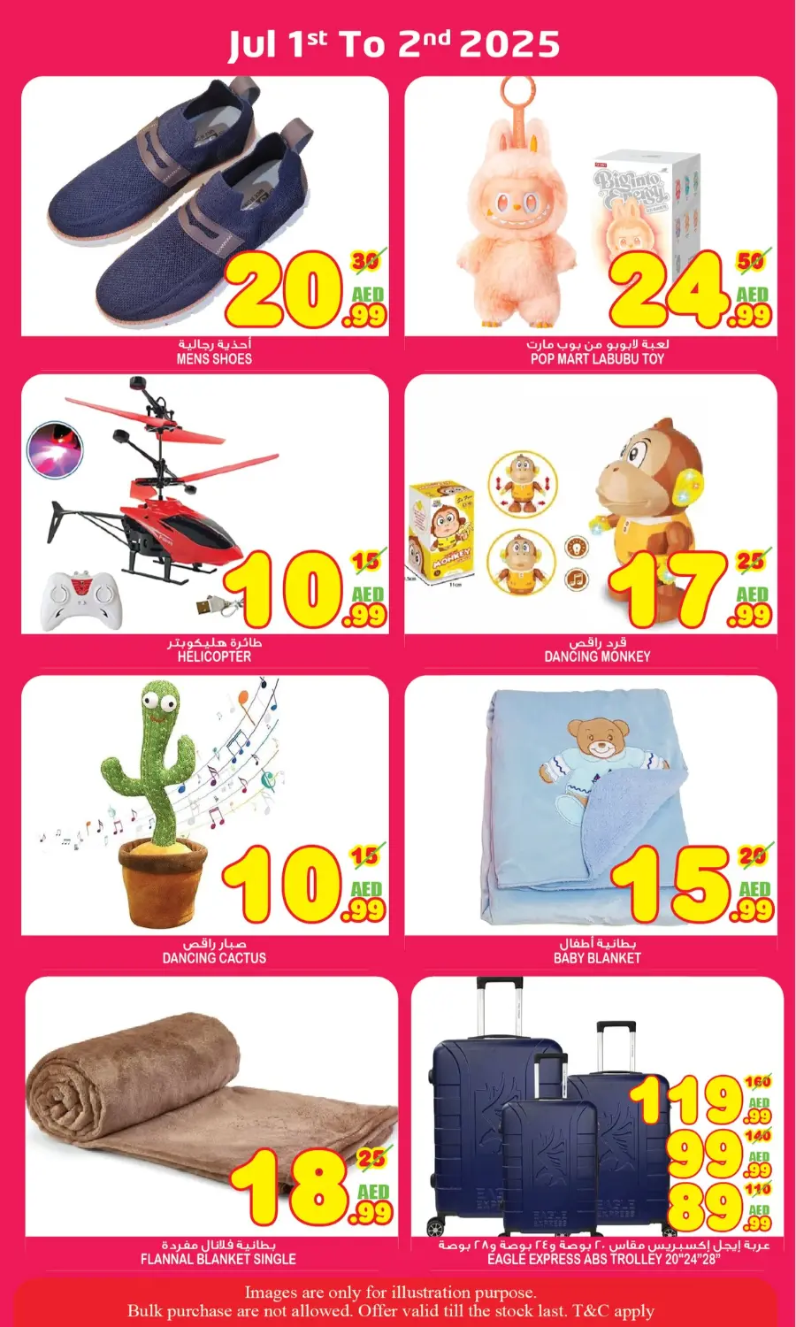 Mid Week Madness In Super Bonanza Sharjah / Ajman