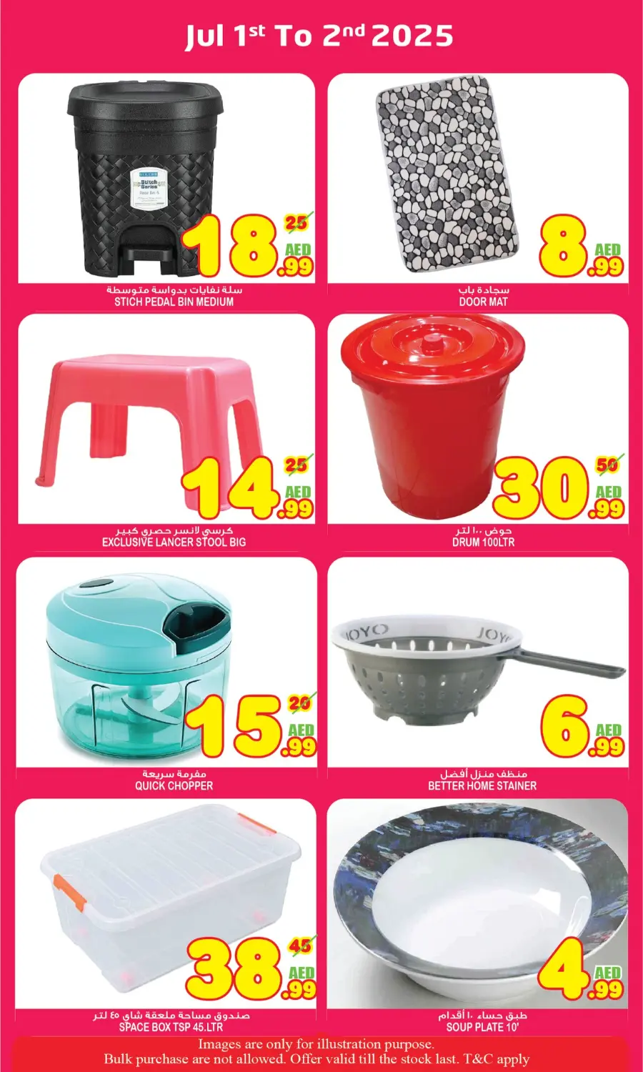 Mid Week Madness In Super Bonanza Sharjah / Ajman