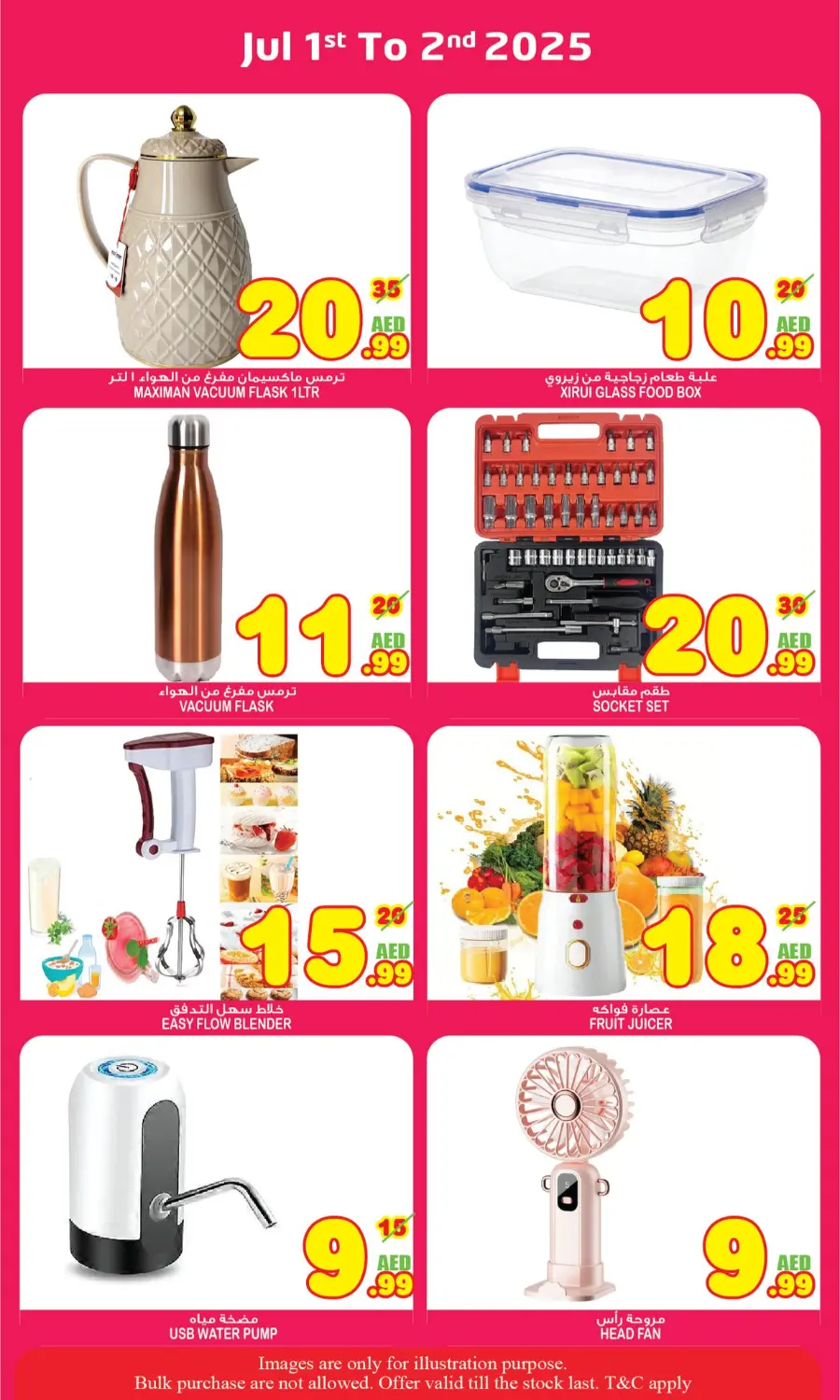 Mid Week Madness In Super Bonanza Sharjah / Ajman