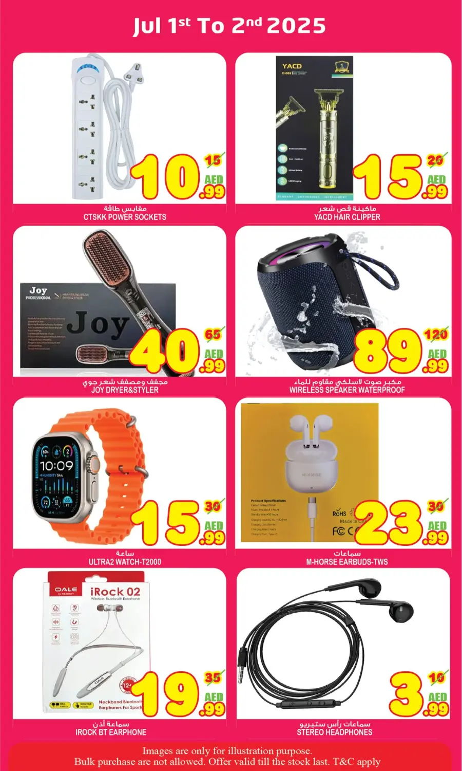Mid Week Madness In Super Bonanza Sharjah / Ajman