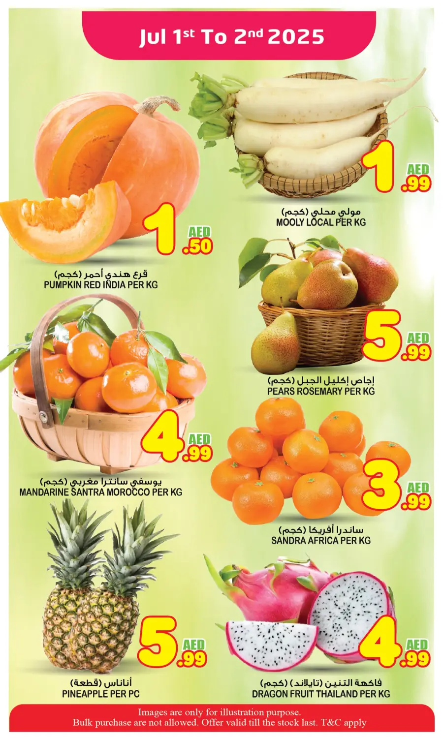 Mid Week Madness In Super Bonanza Sharjah / Ajman