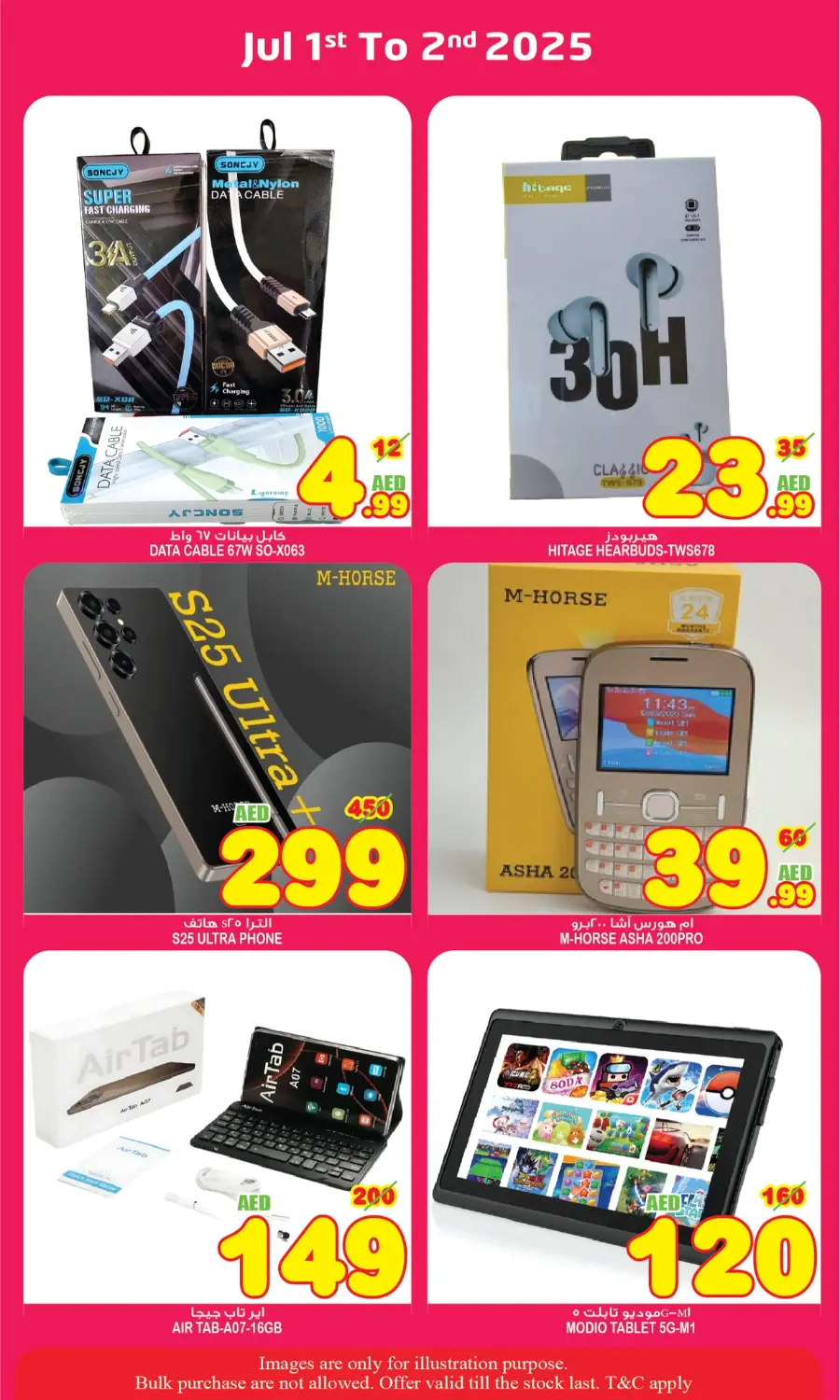 Mid Week Madness In Super Bonanza Sharjah / Ajman