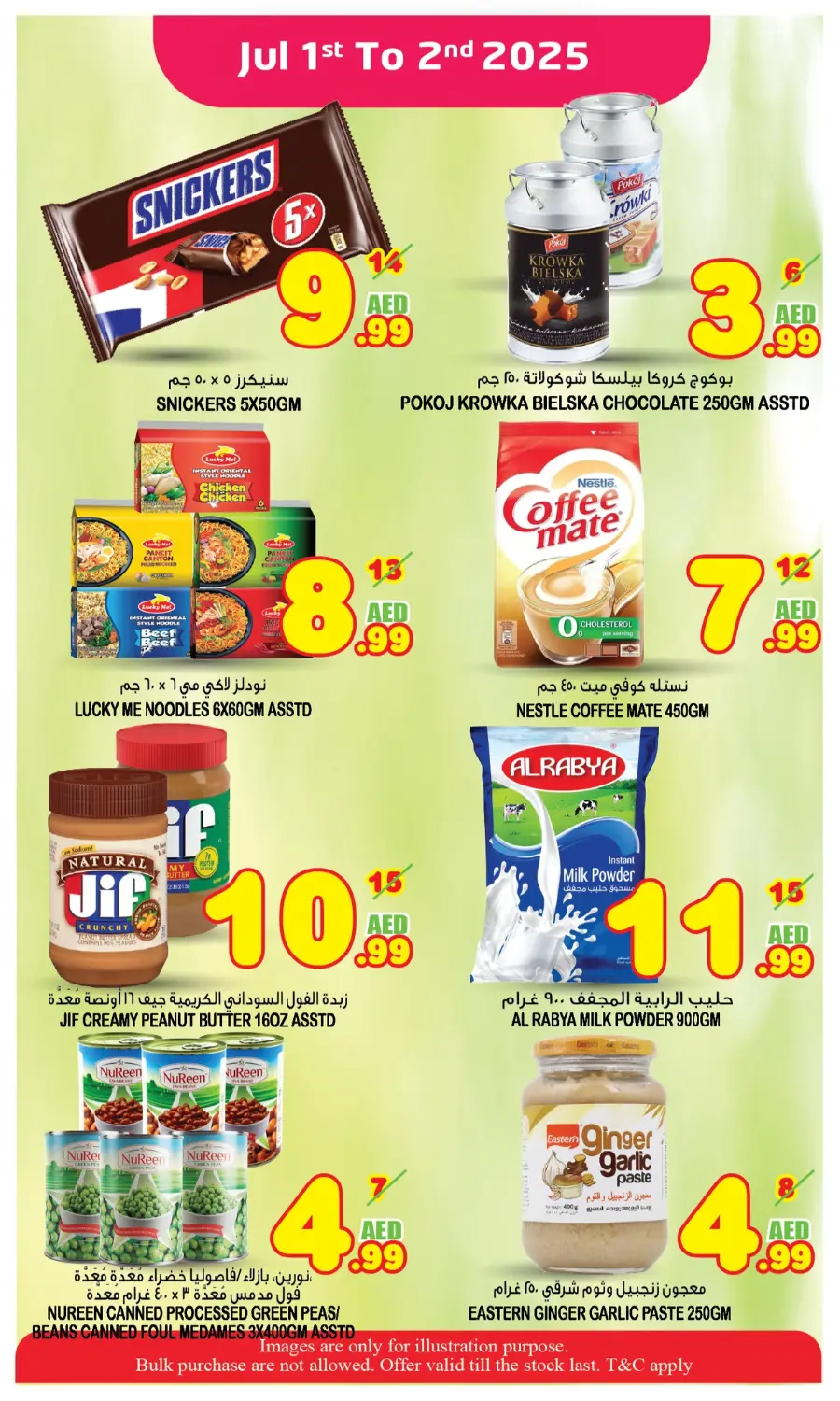 Mid Week Madness In Super Bonanza Sharjah / Ajman