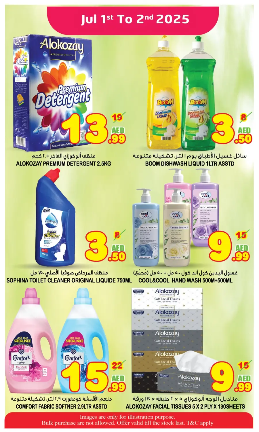 Mid Week Madness In Super Bonanza Sharjah / Ajman