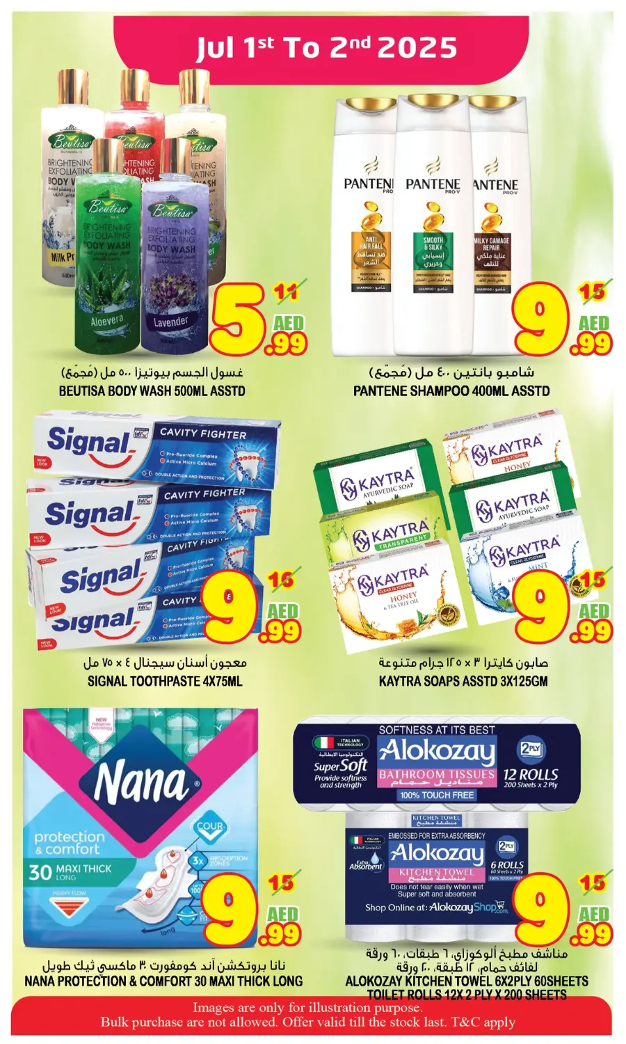 Mid Week Madness In Super Bonanza Sharjah / Ajman