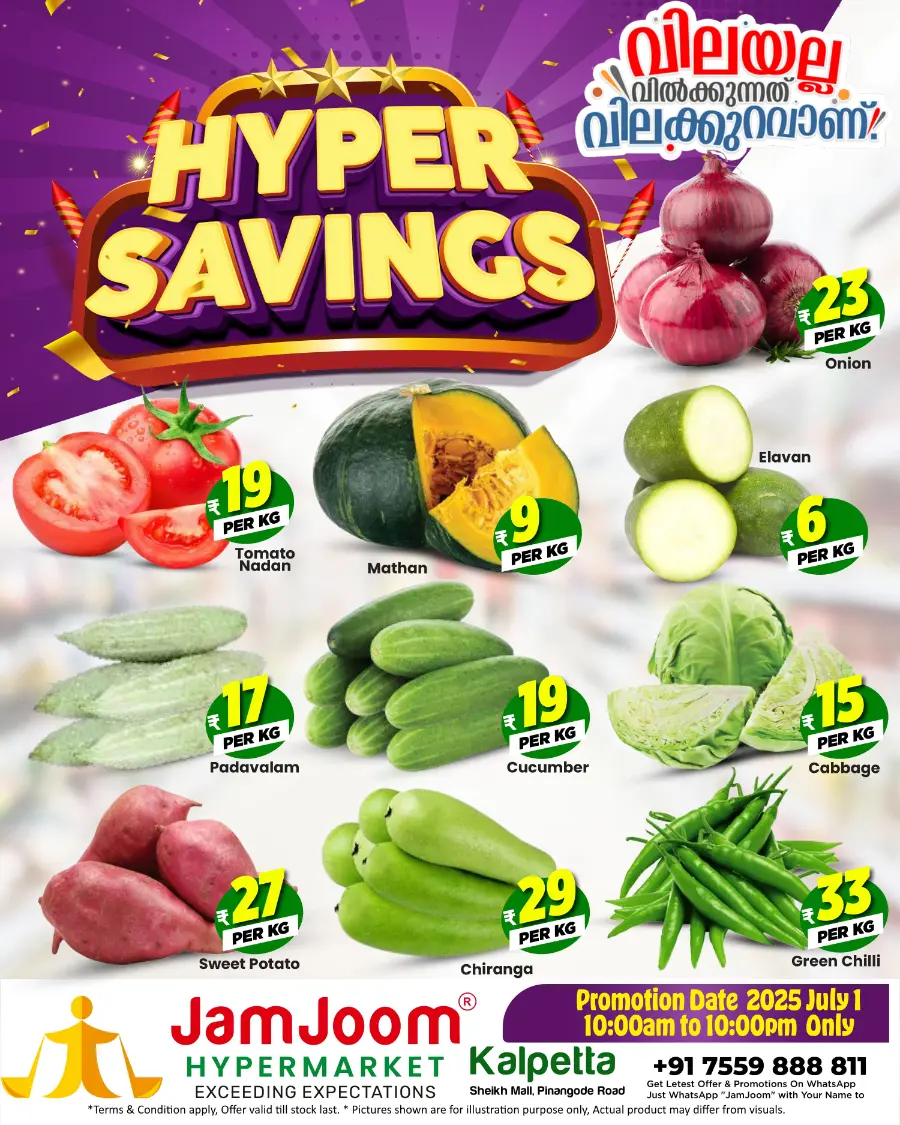 Hyper Saving In JamJoom Hypermarket Wayanad