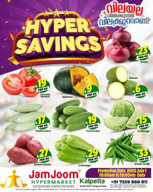 Hyper Saving In JamJoom Hypermarket Wayanad