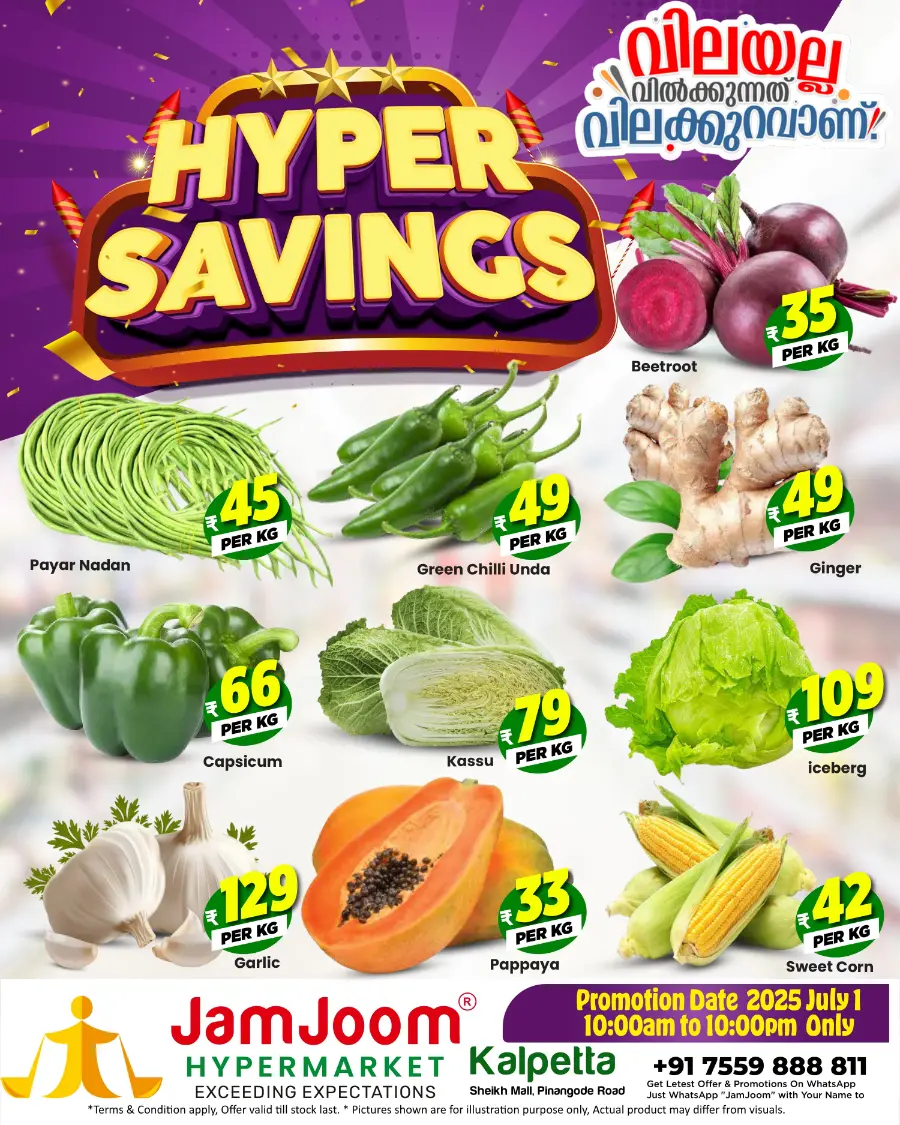 Hyper Saving In JamJoom Hypermarket Wayanad