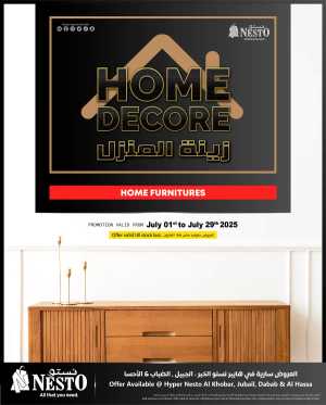 Home Decor In Nesto Hypermarket Dammam,Al Hasa,Jubail,Al Khobar
