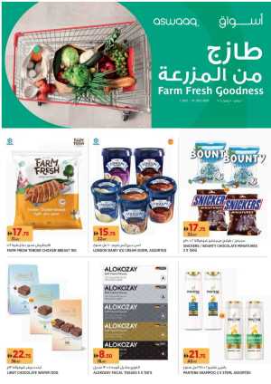 Farm Fresh Goodness In Aswaaq Supermarket Dubai,Sharjah / Ajman