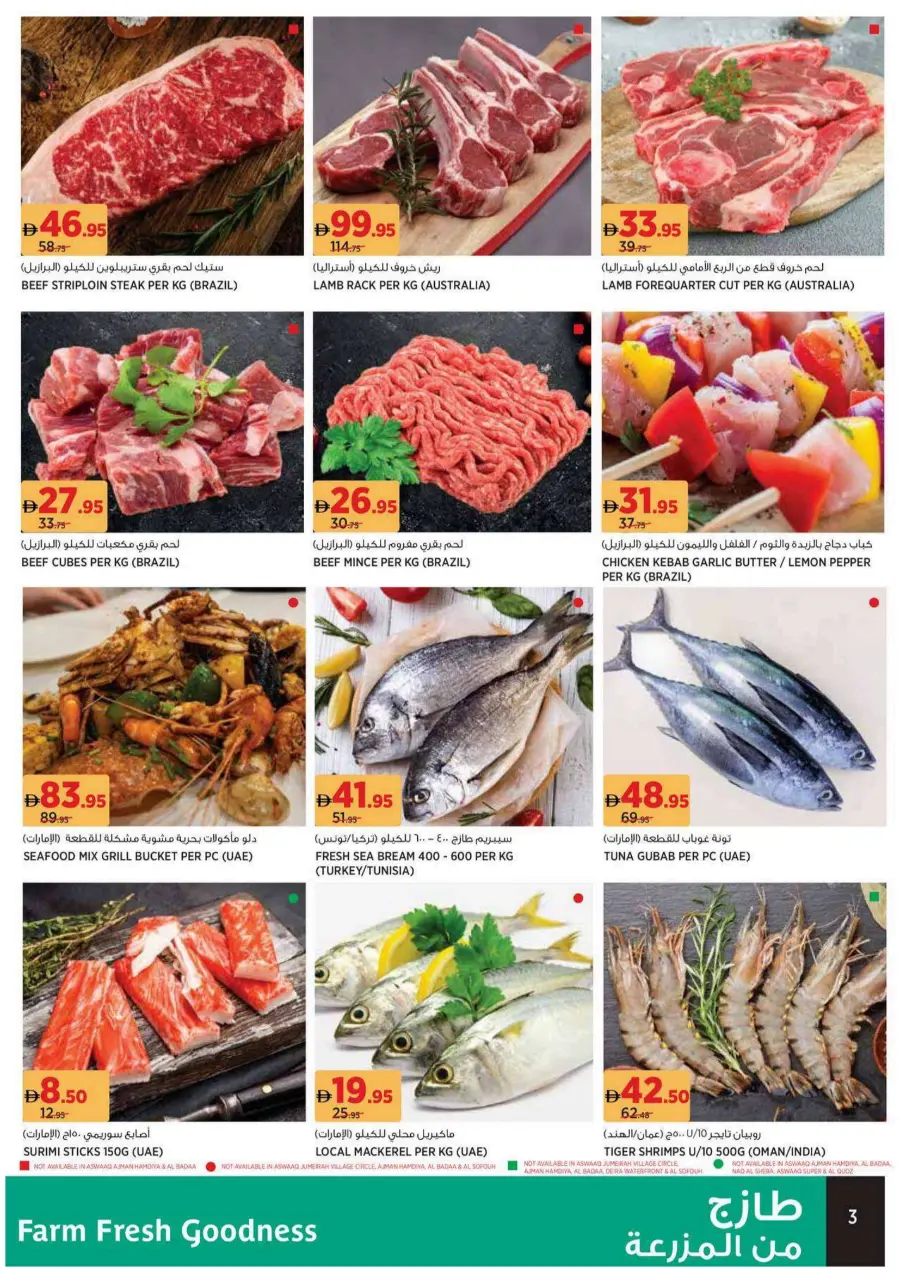 Farm Fresh Goodness In Aswaaq Supermarket Sharjah / Ajman