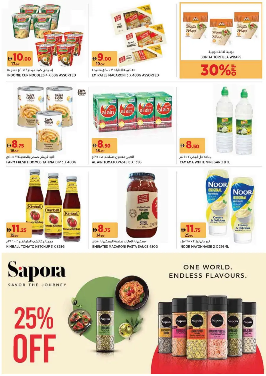 Farm Fresh Goodness In Aswaaq Supermarket Sharjah / Ajman