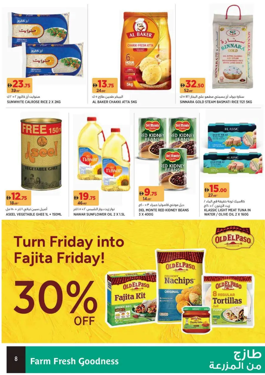 Farm Fresh Goodness In Aswaaq Supermarket Sharjah / Ajman
