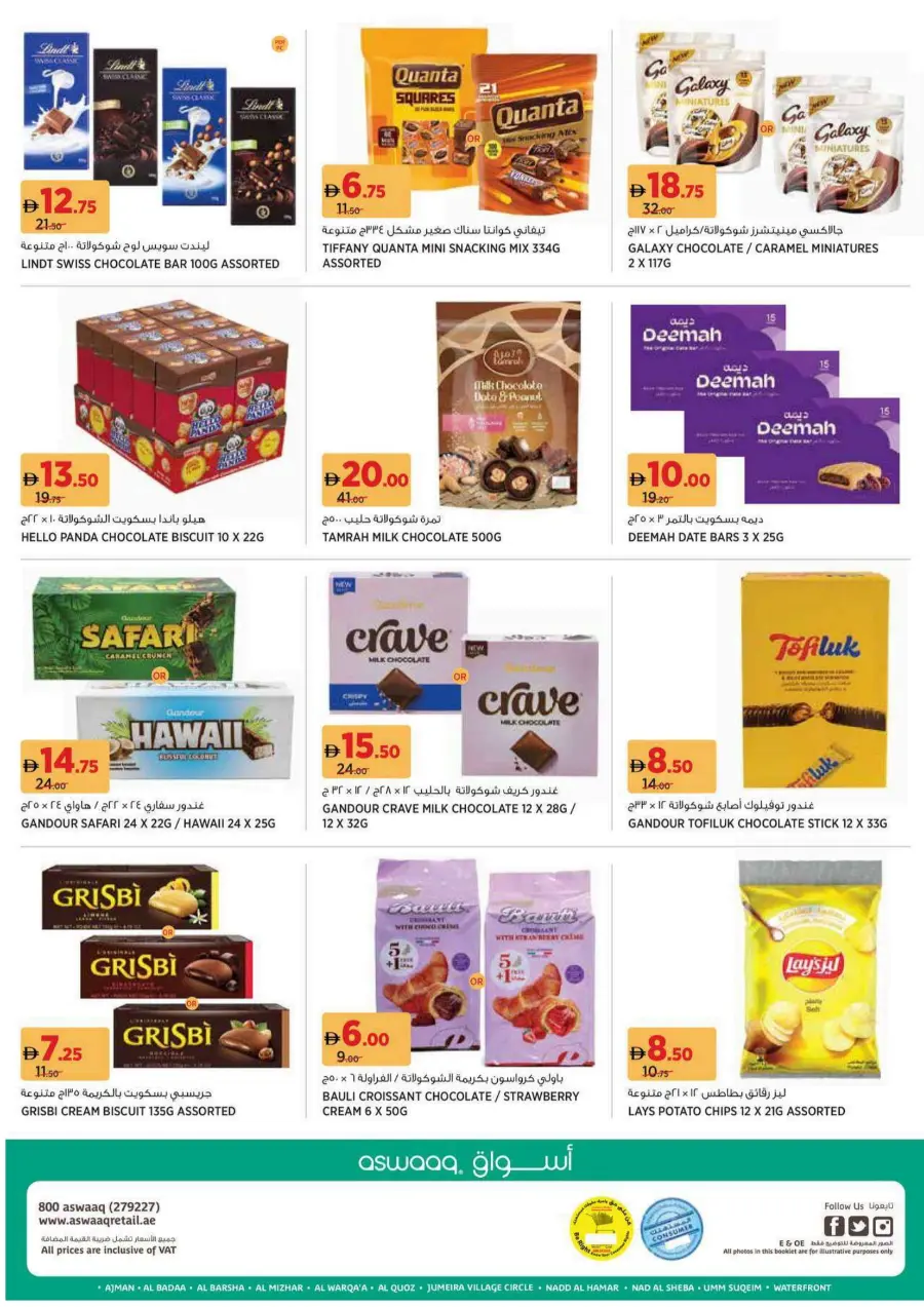 Farm Fresh Goodness In Aswaaq Supermarket Sharjah / Ajman
