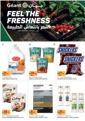 Feel The Freshness In Geant Dubai,Sharjah / Ajman