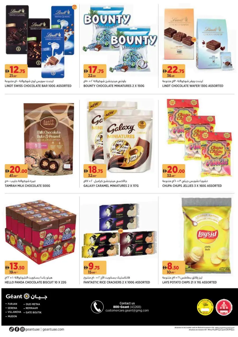 Feel The Freshness In Geant undefined
