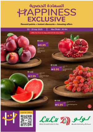 Happiness exclusive In Lulu Hypermarket Abu Dhabi,Al Ain
