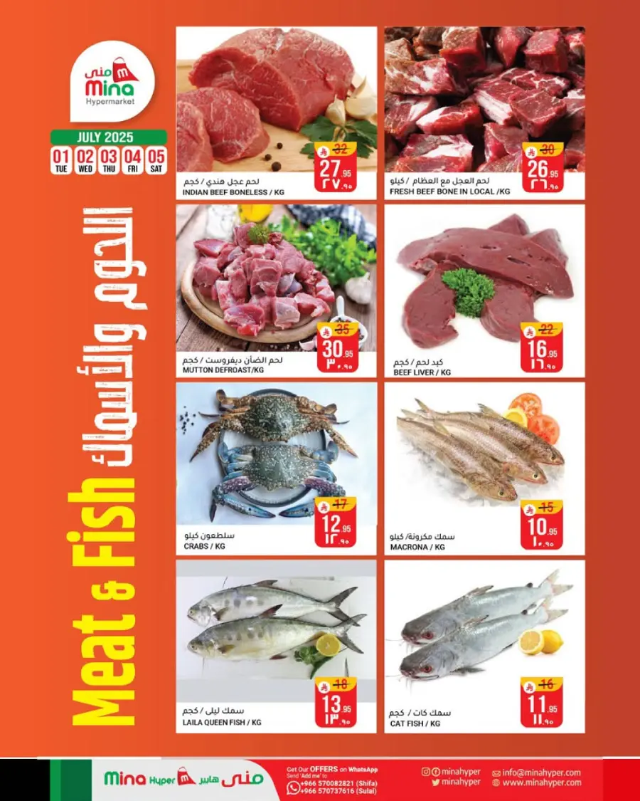 Fresh Deals In Mina Hypermarket undefined