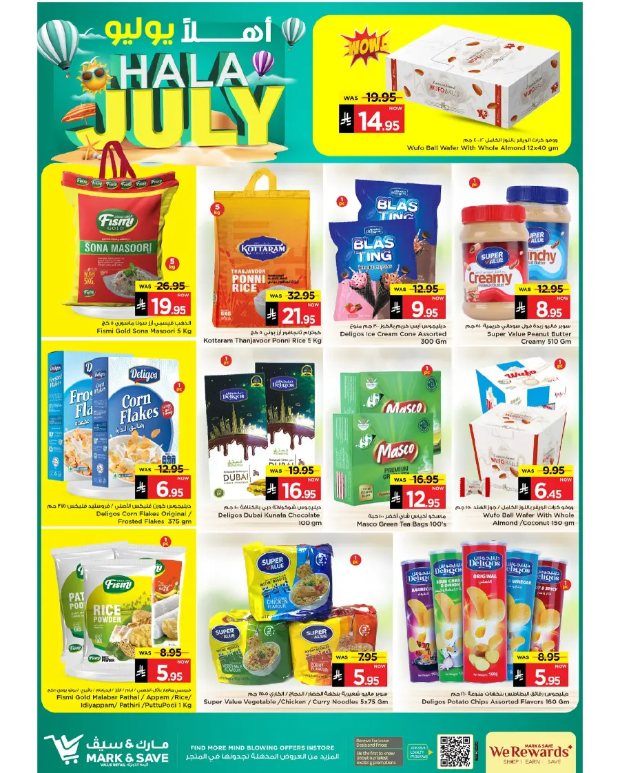 Hala July Offer In Mark & Save undefined