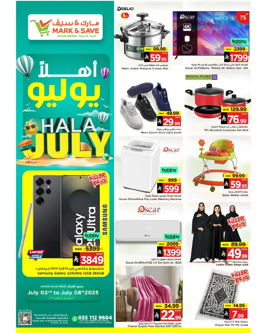 Hala July Offer In Mark & Save undefined