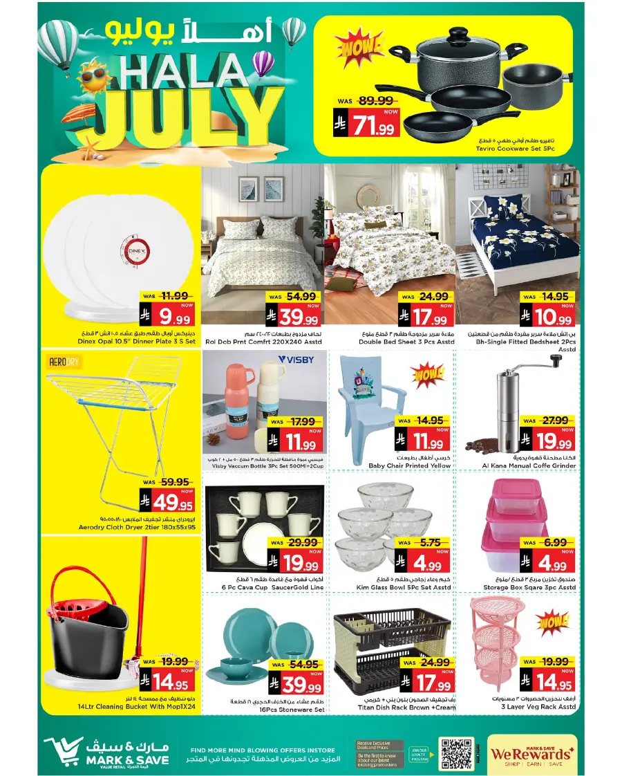 Hala July Offer In Mark & Save undefined