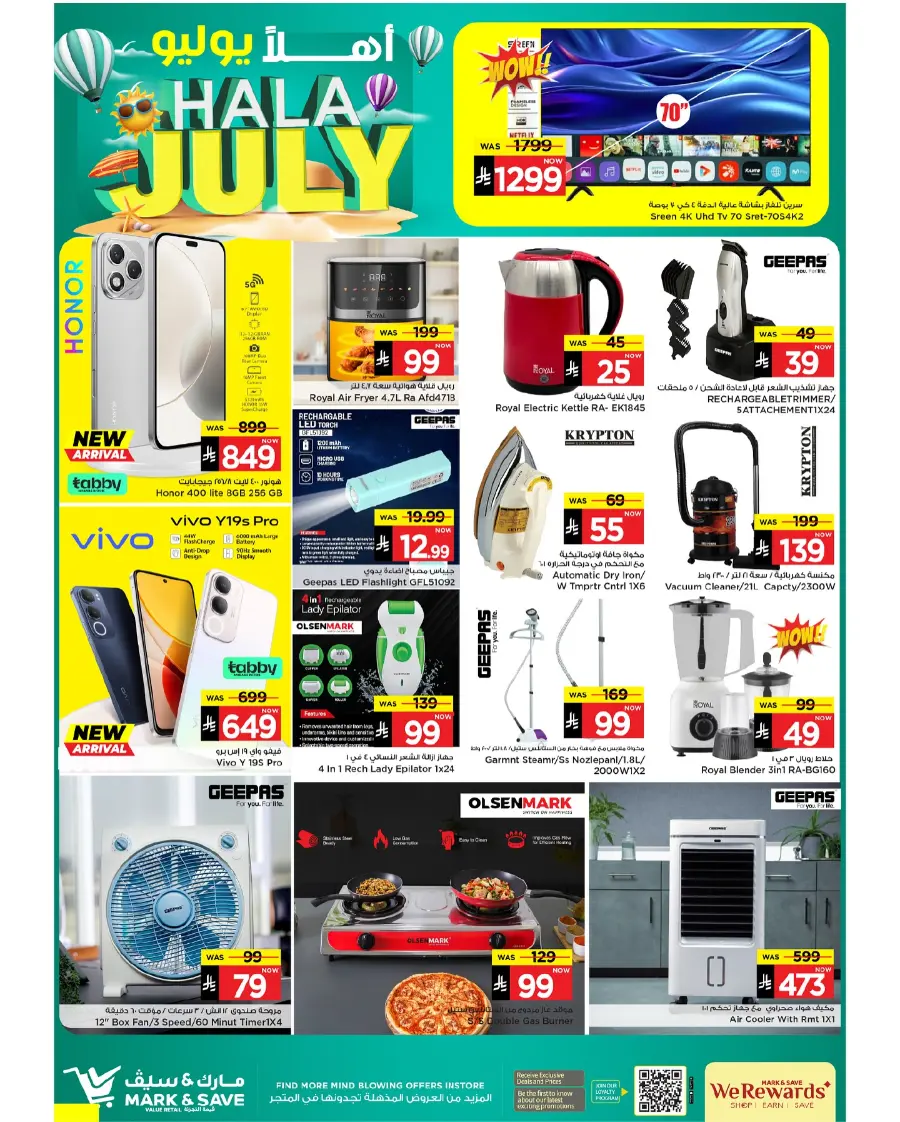 Hala July Offer In Mark & Save undefined