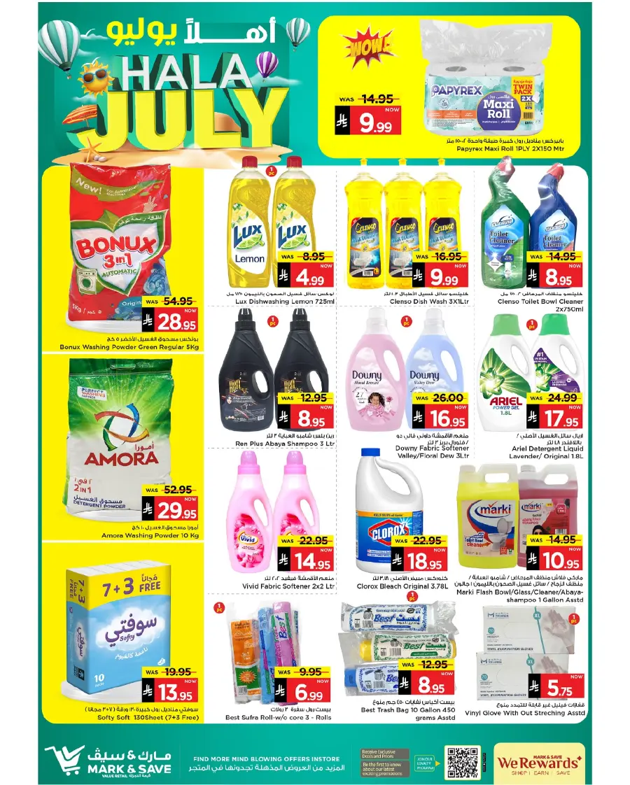 Hala July Offer In Mark & Save undefined