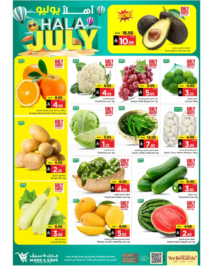 Hala July Offer In Mark & Save undefined