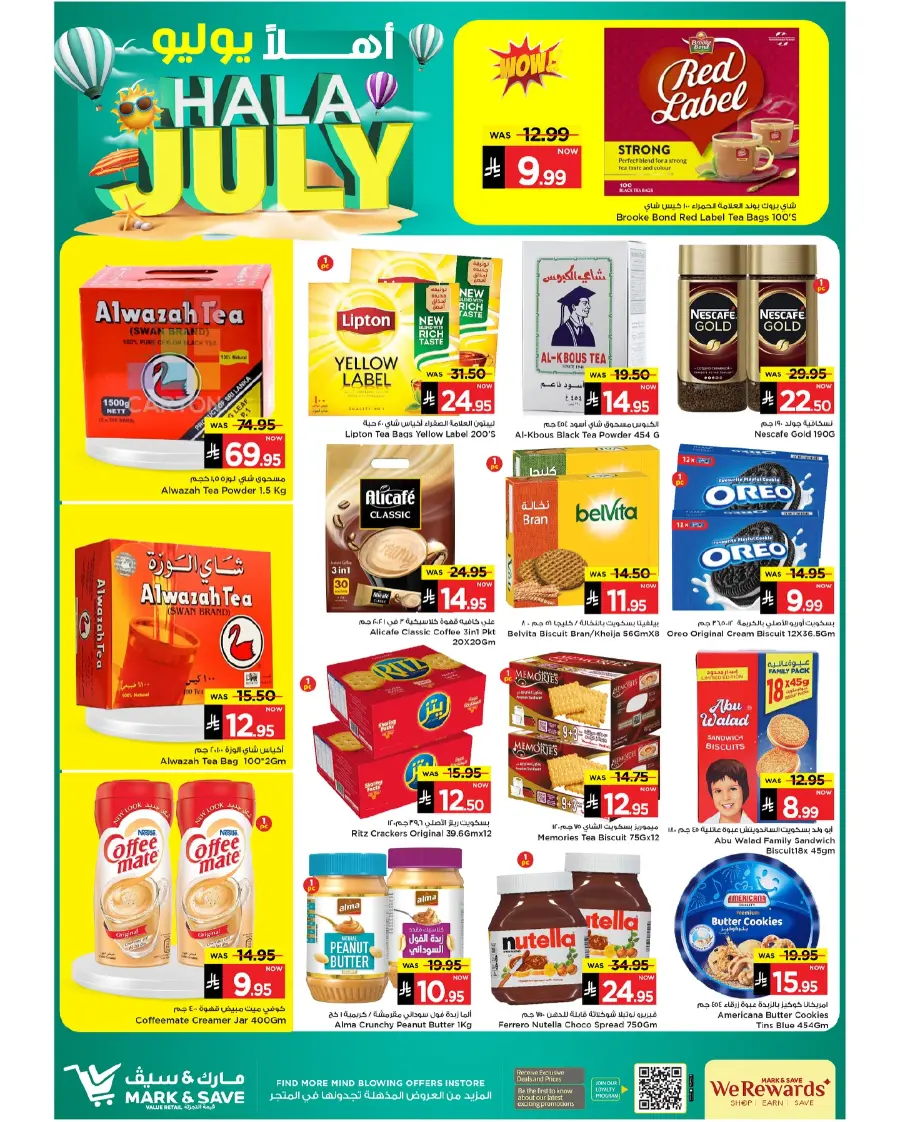Hala July Offer In Mark & Save undefined