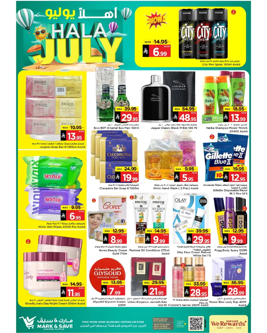 Hala July Offer In Mark & Save undefined