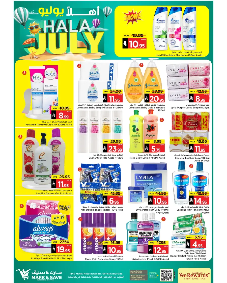 Hala July Offer In Mark & Save undefined