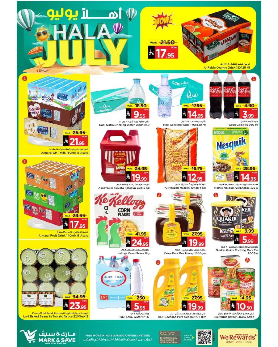 Hala July Offer In Mark & Save undefined