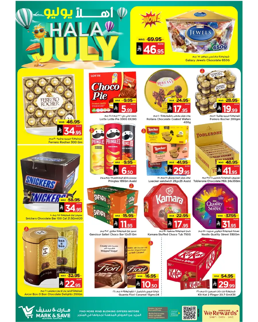 Hala July Offer In Mark & Save undefined