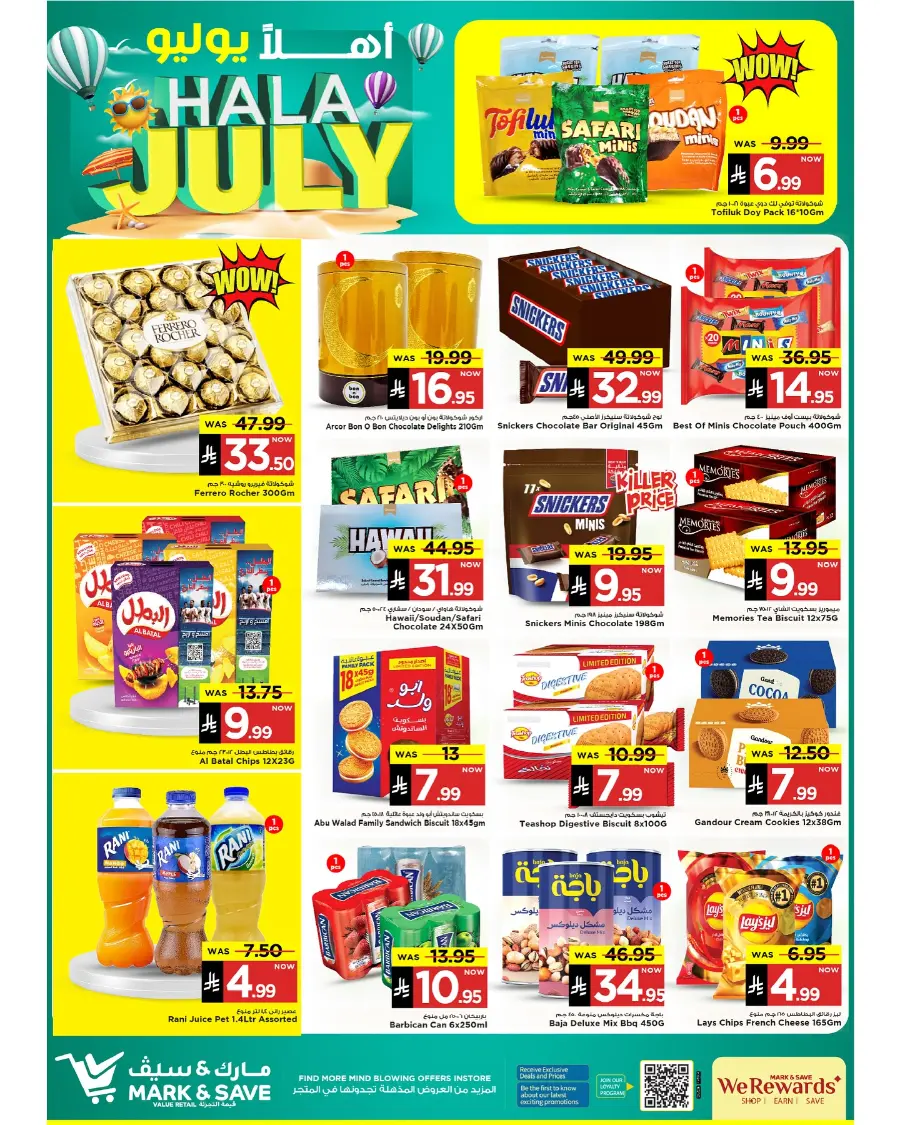 Hala July Offer In Mark & Save undefined