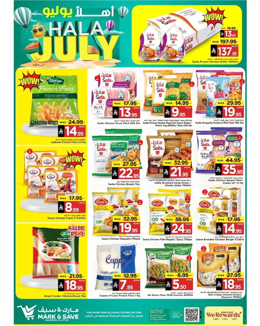 Hala July Offer In Mark & Save undefined