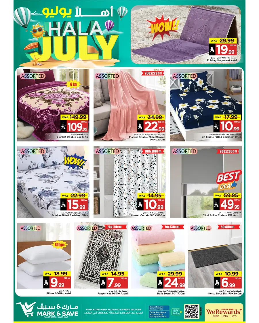 Hala July Offer In Mark & Save undefined