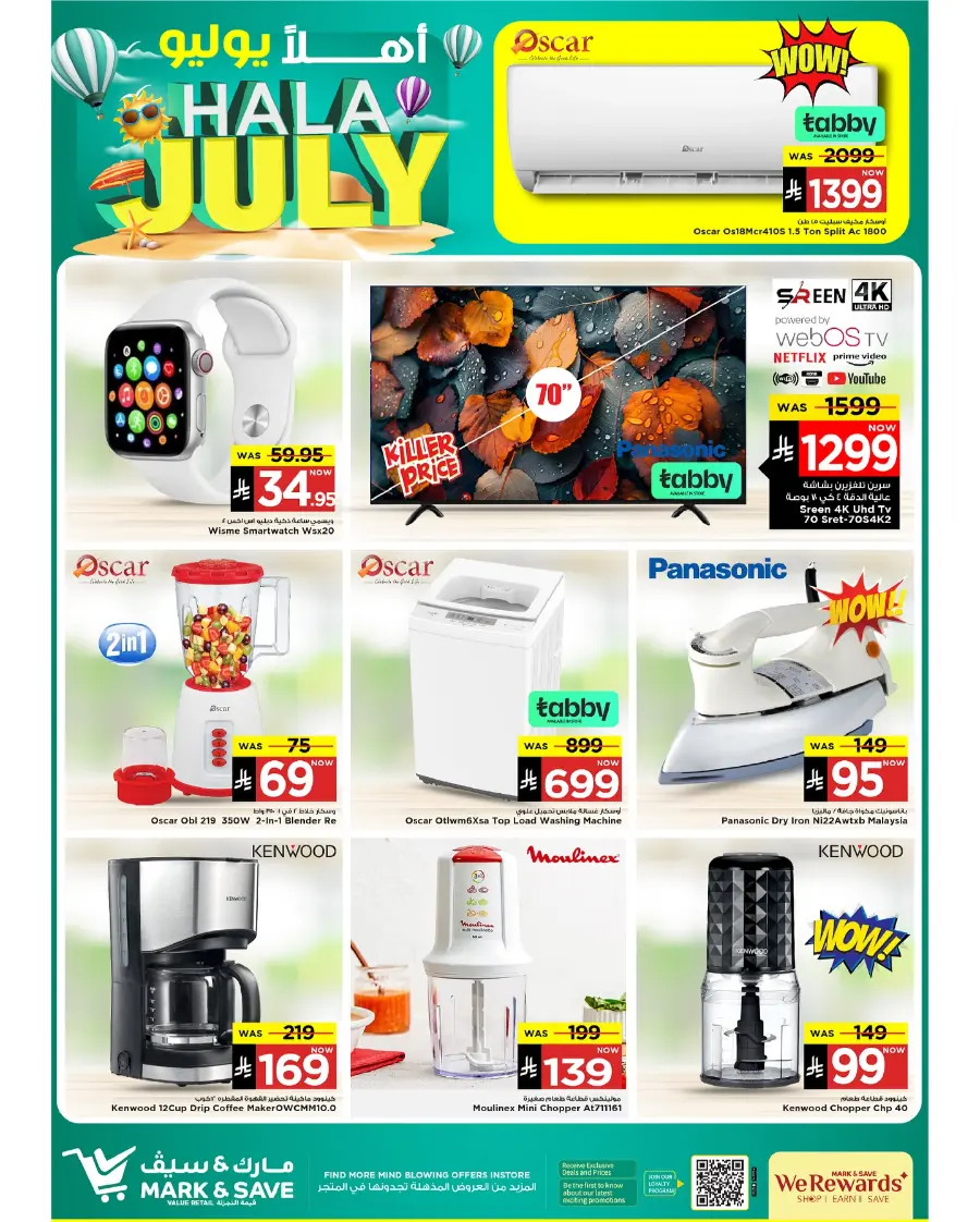 Hala July Offer In Mark & Save undefined