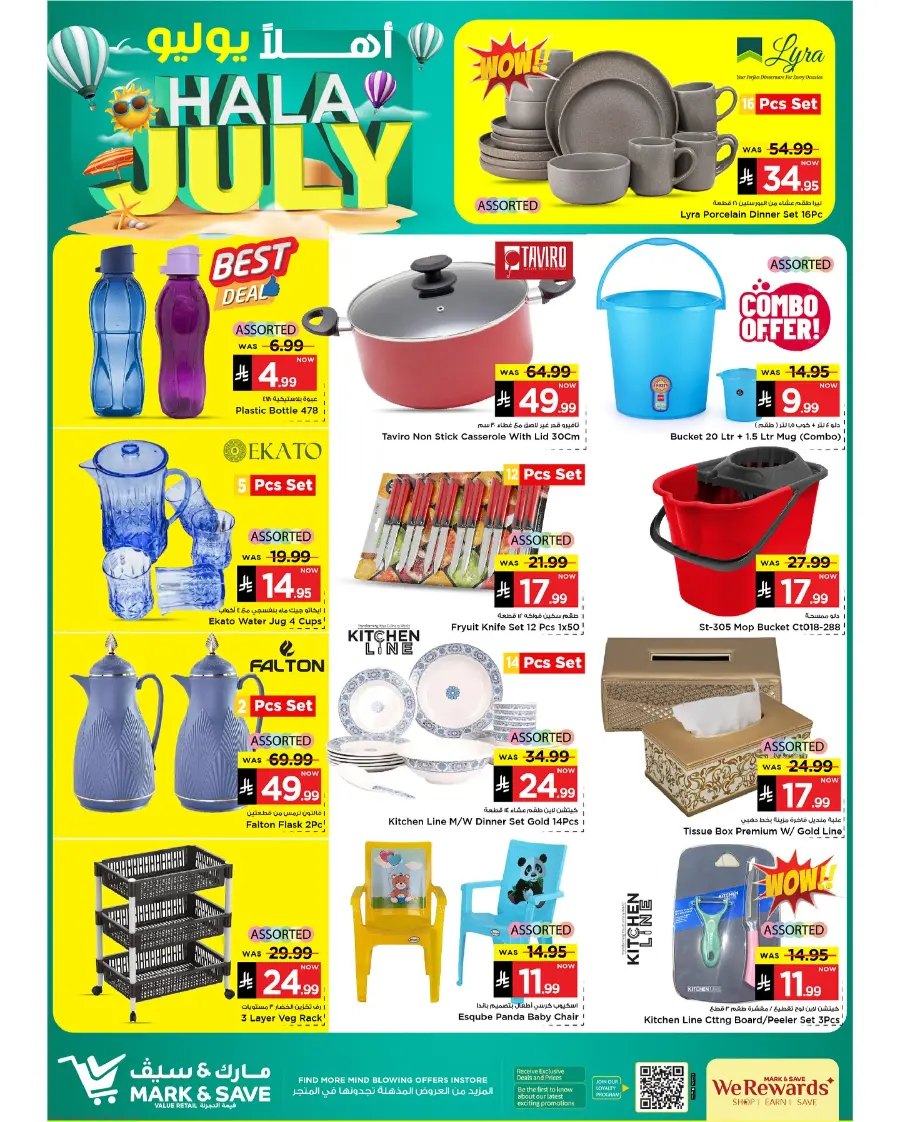 Hala July Offer In Mark & Save undefined