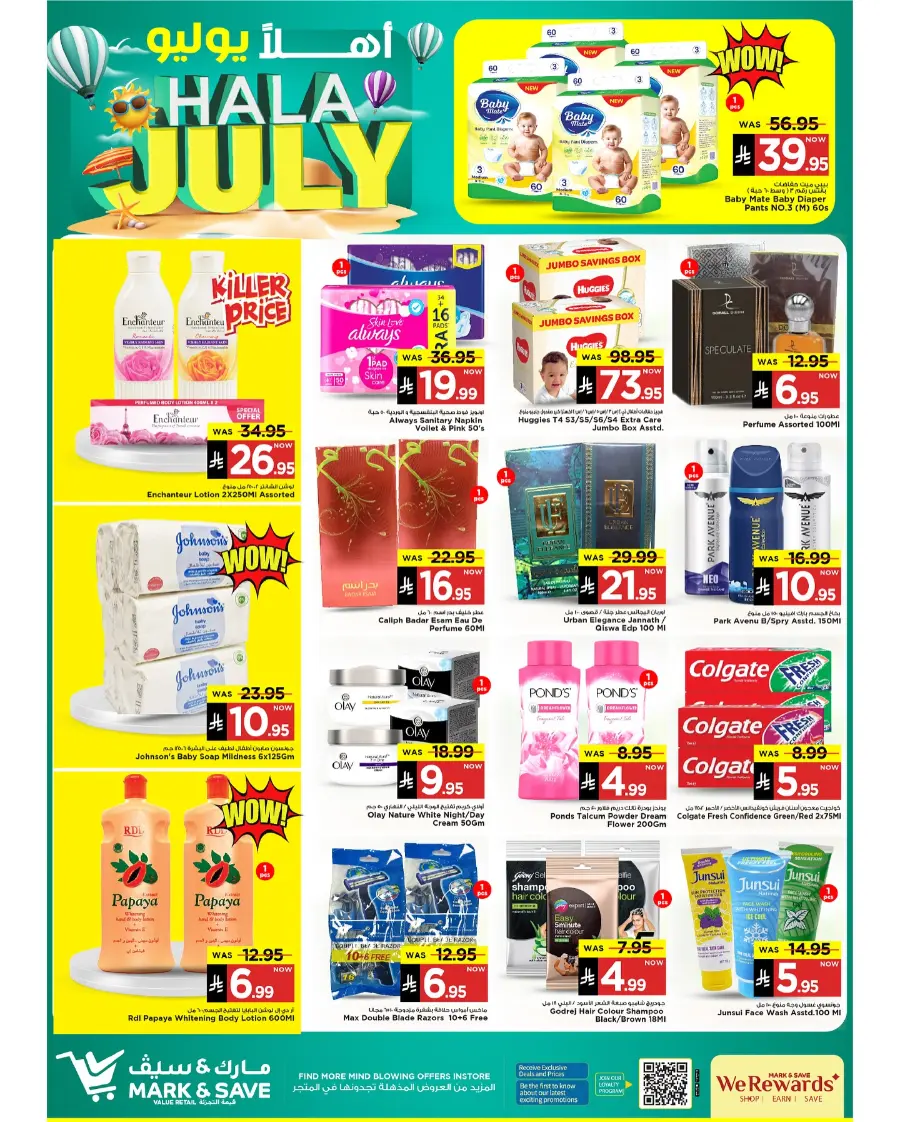 Hala July Offer In Mark & Save undefined