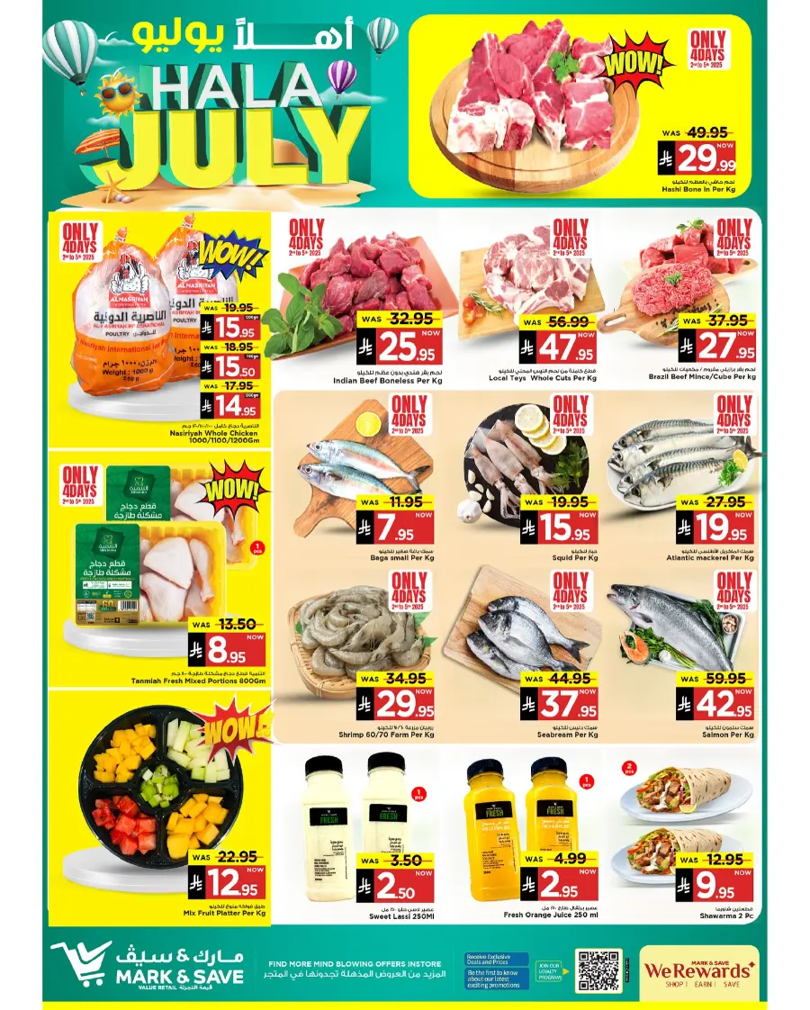 Hala July Offer In Mark & Save undefined